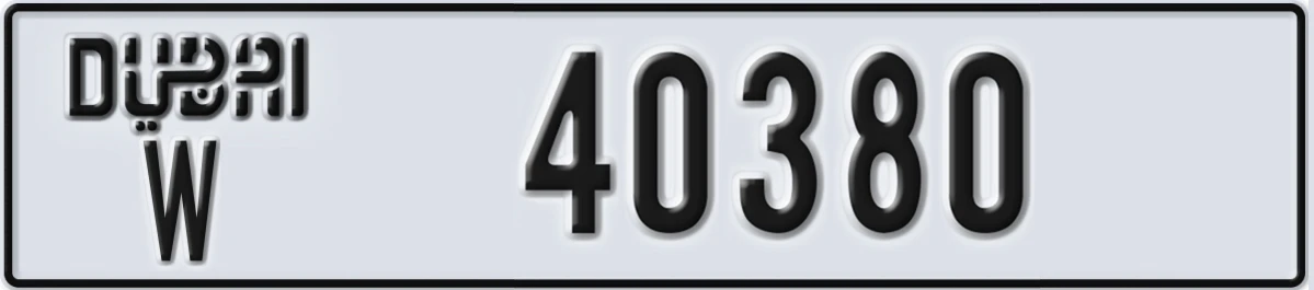UAE License Plate Dubai W 40380