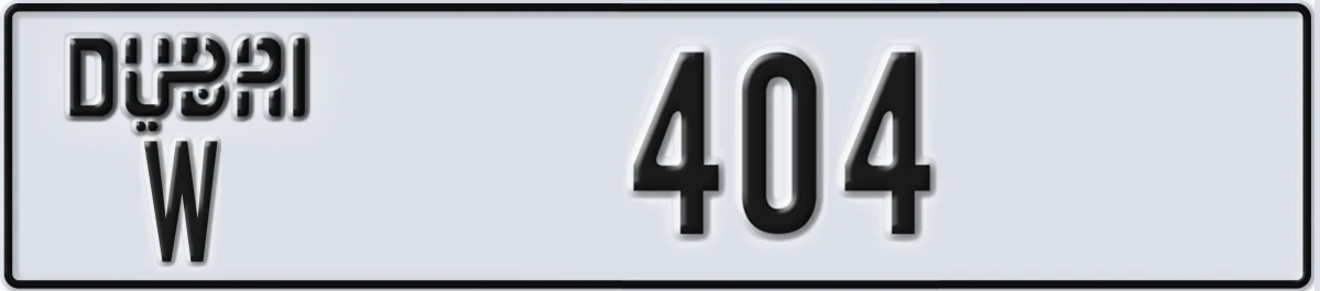 UAE License Plate Dubai W 404