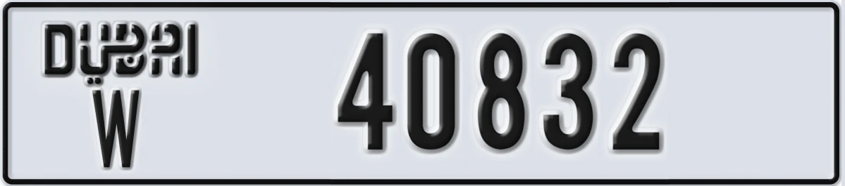 UAE License Plate Dubai W 40832