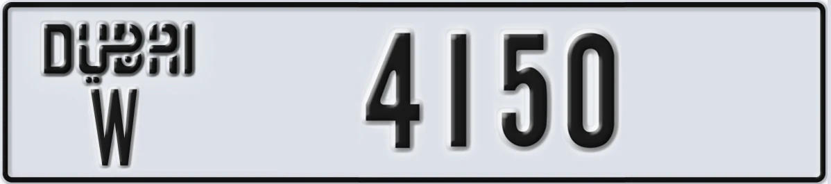 UAE License Plate Dubai W 4150