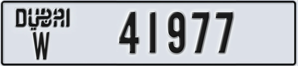 UAE License Plate Dubai W 41977