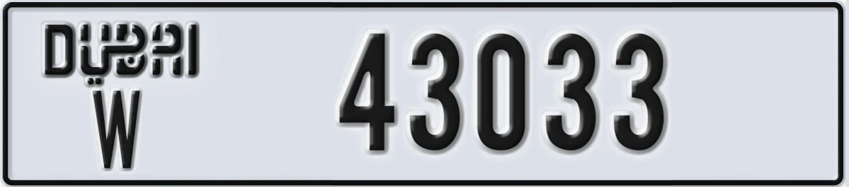UAE License Plate Dubai W 43033