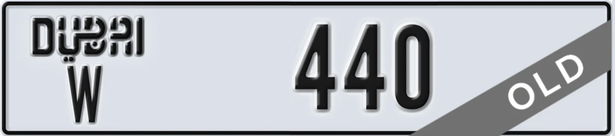 UAE License Plate Dubai W 440