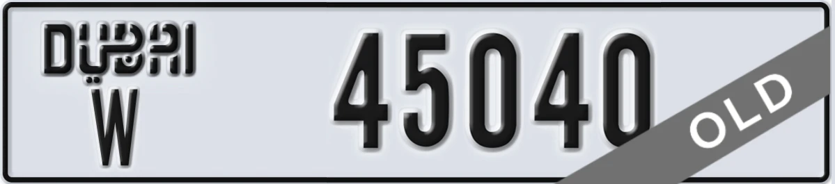 UAE License Plate Dubai W 45040
