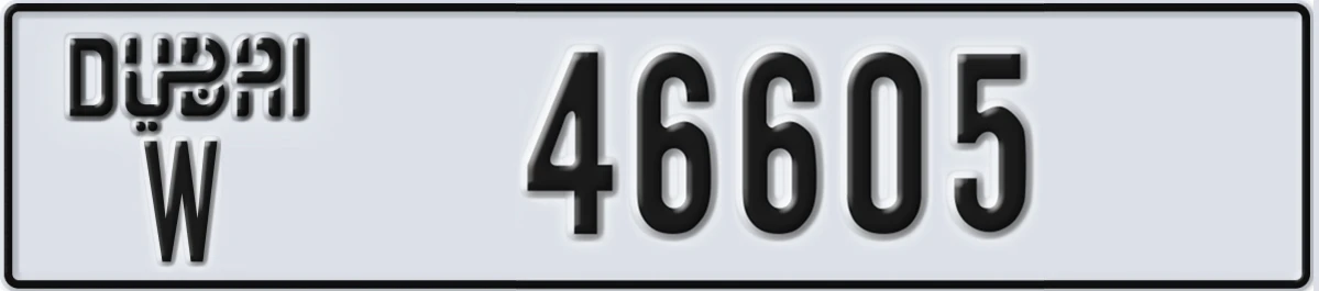 UAE License Plate Dubai W 46605
