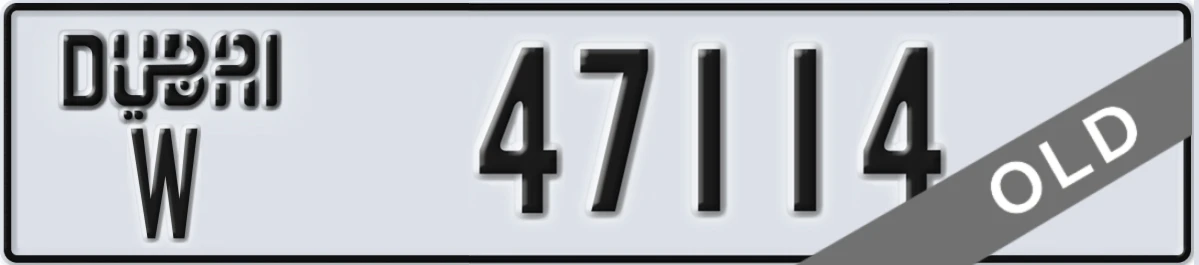 UAE License Plate Dubai W 47114
