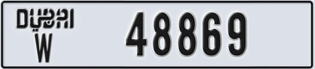 UAE License Plate Dubai W 48869