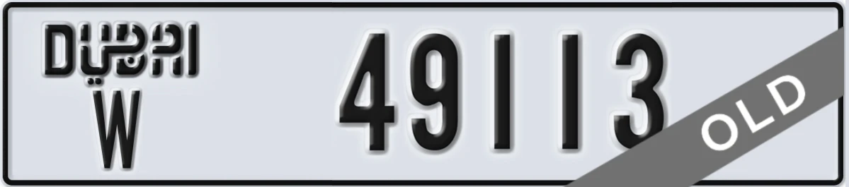 UAE License Plate Dubai W 49113