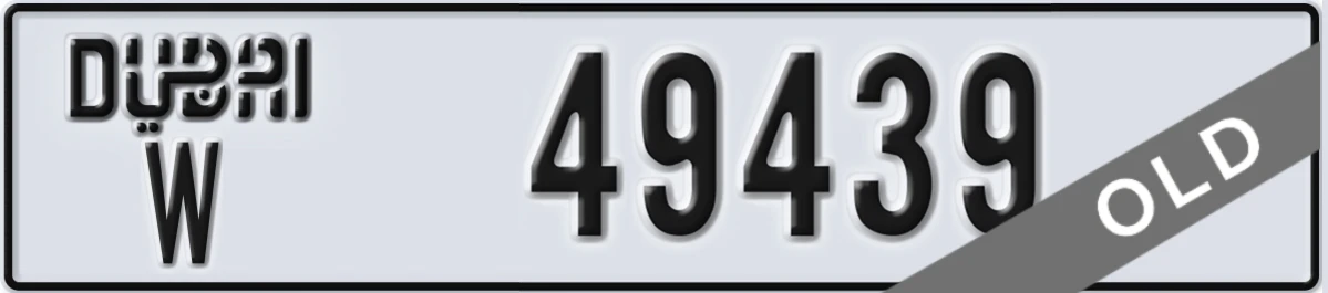 UAE License Plate Dubai W 49439