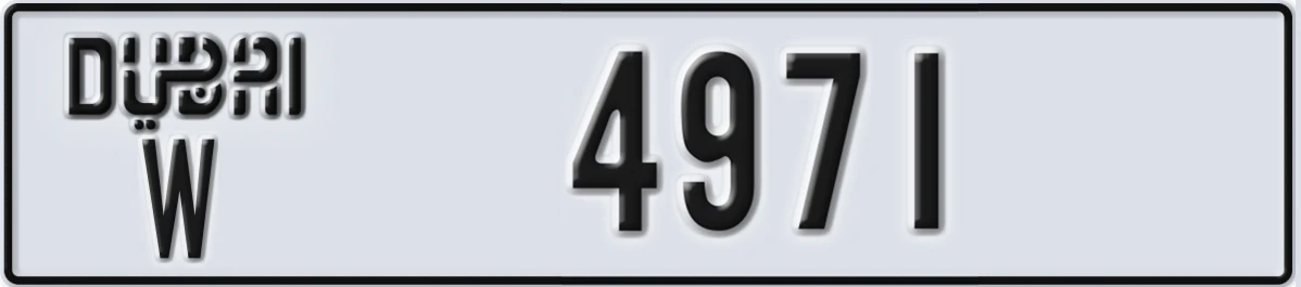 UAE License Plate Dubai W 4971