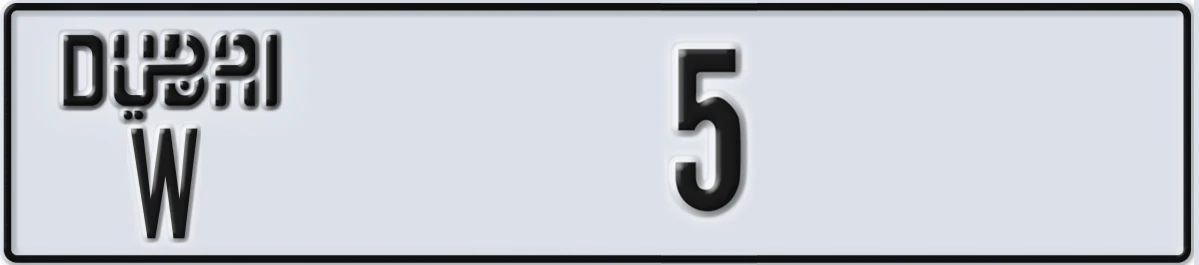 UAE License Plate Dubai W 5