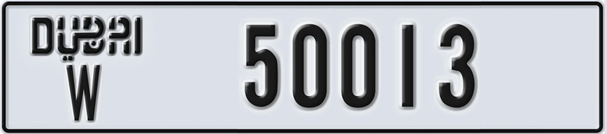 UAE License Plate Dubai W 50013