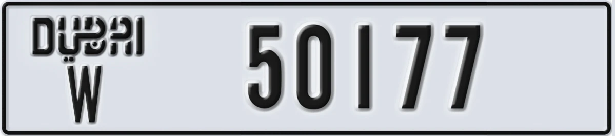 UAE License Plate Dubai W 50177