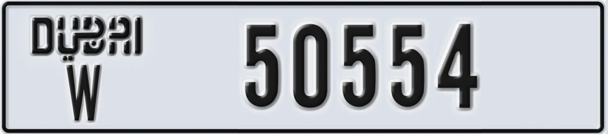 UAE License Plate Dubai W 50554