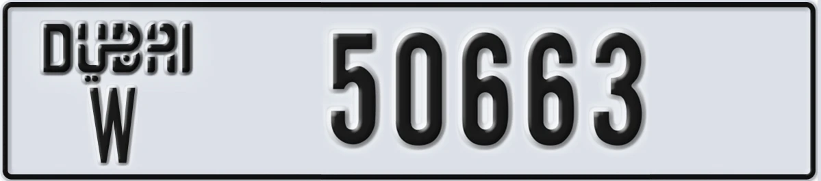 UAE License Plate Dubai W 50663