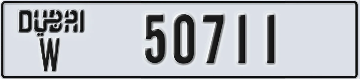 UAE License Plate Dubai W 50711