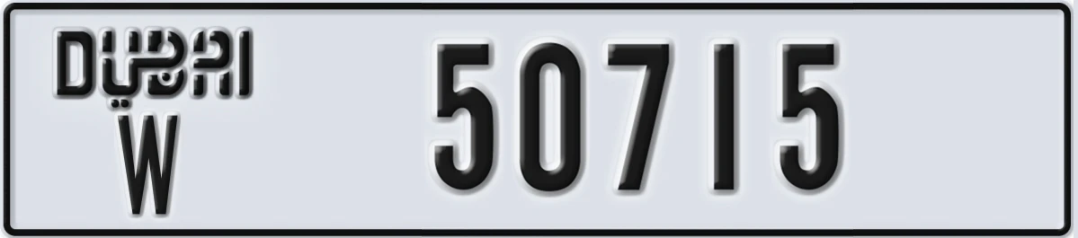 UAE License Plate Dubai W 50715