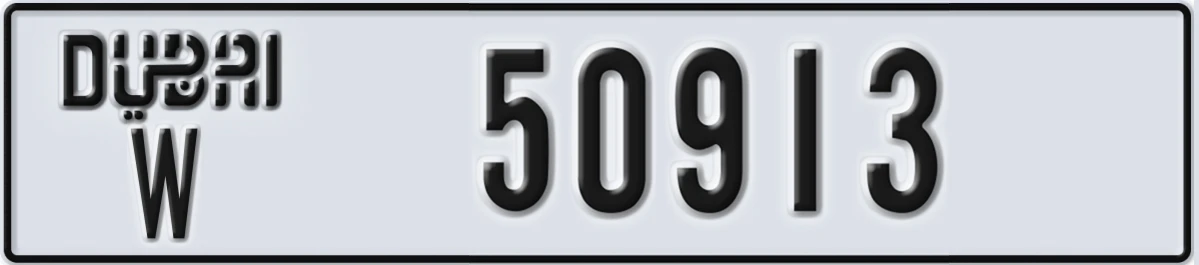 UAE License Plate Dubai W 50913