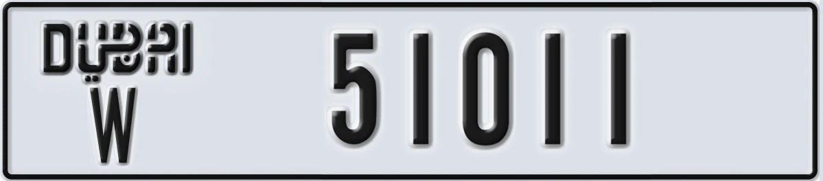 UAE License Plate Dubai W 51011