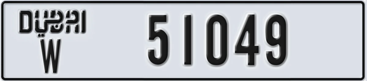 UAE License Plate Dubai W 51049