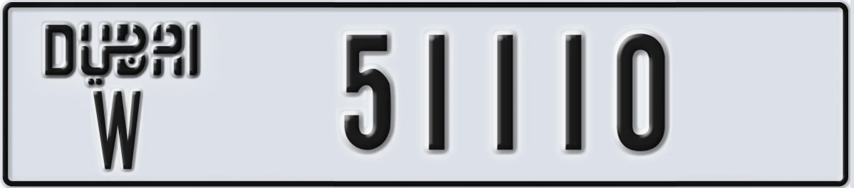 UAE License Plate Dubai W 51110