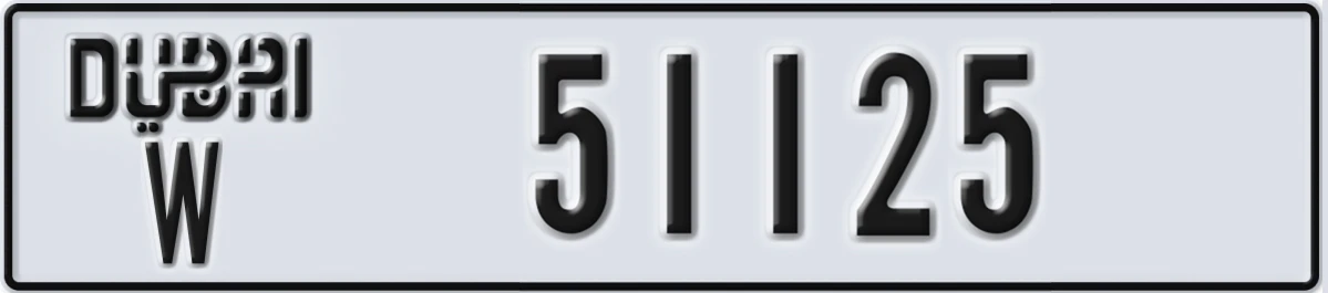 UAE License Plate Dubai W 51125