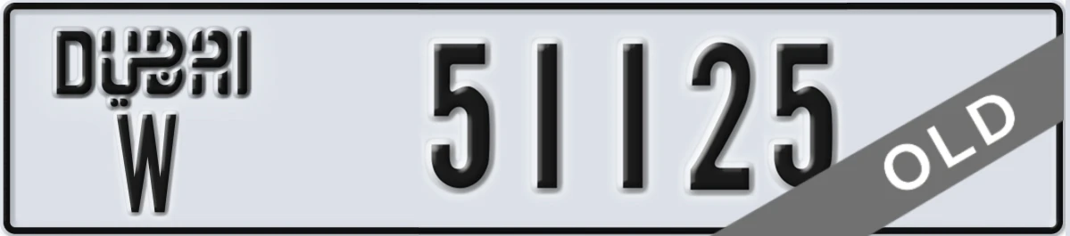 UAE License Plate Dubai W 51125