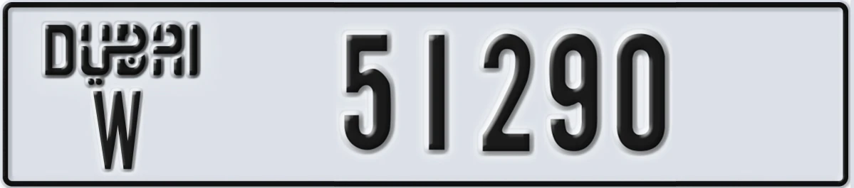 UAE License Plate Dubai W 51290