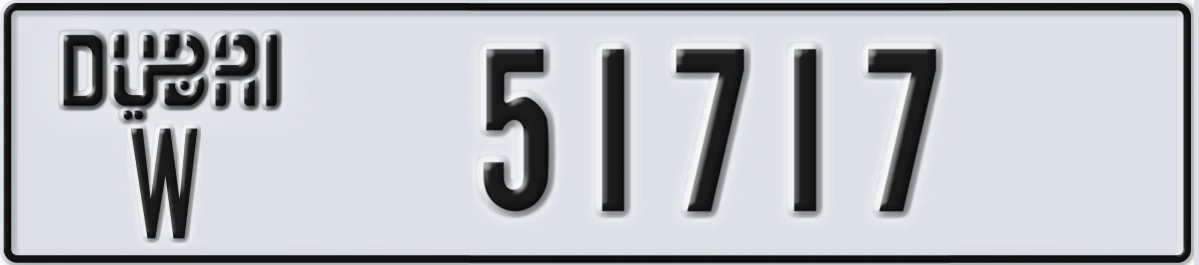 UAE License Plate Dubai W 51717