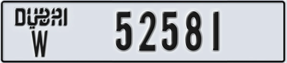 UAE License Plate Dubai W 52581