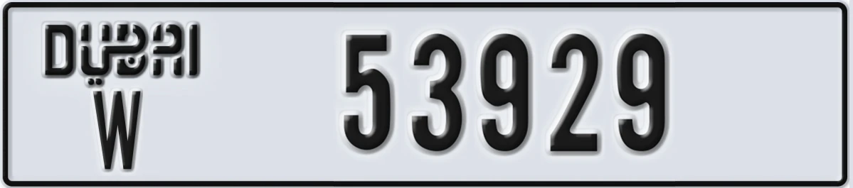 UAE License Plate Dubai W 53929
