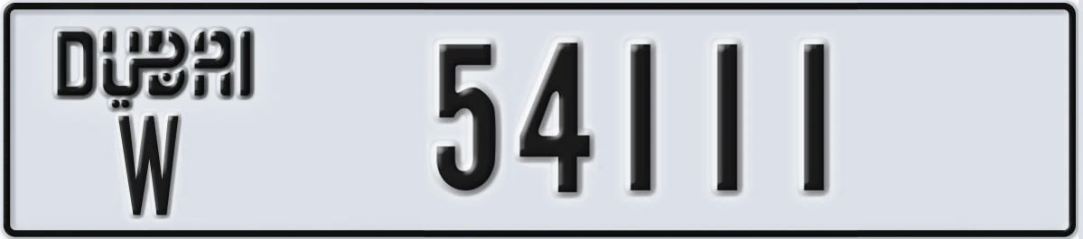 UAE License Plate Dubai W 54111
