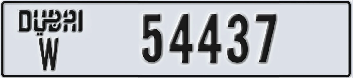 UAE License Plate Dubai W 54437