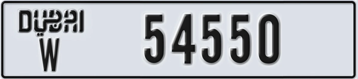 UAE License Plate Dubai W 54550