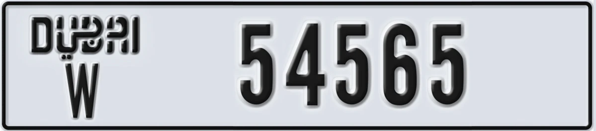 UAE License Plate Dubai W 54565