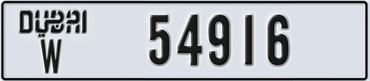 UAE License Plate Dubai W 54916