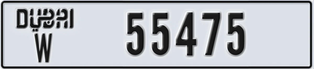 UAE License Plate Dubai W 55475