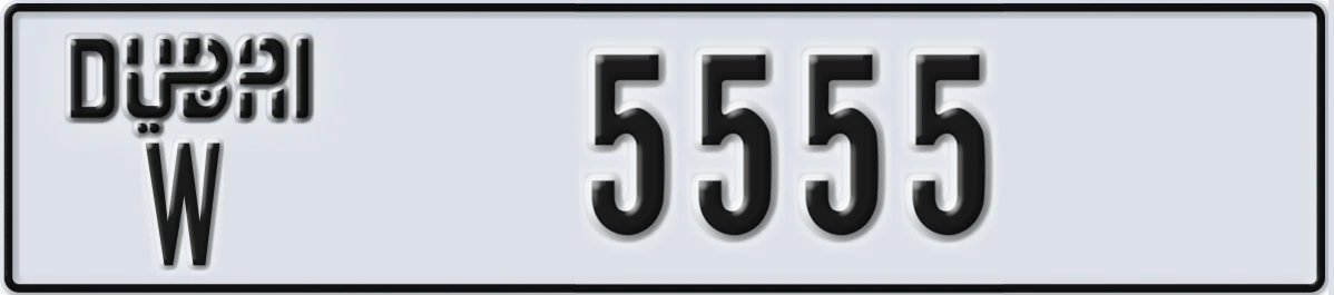 UAE License Plate Dubai W 5555