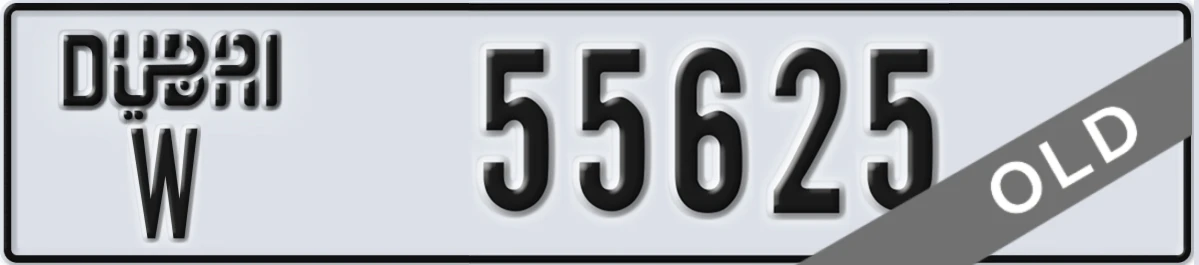 UAE License Plate Dubai W 55625