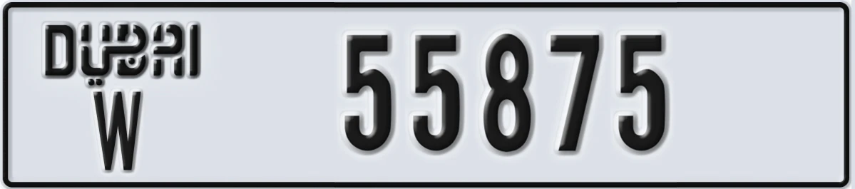 UAE License Plate Dubai W 55875