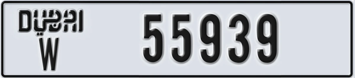 UAE License Plate Dubai W 55939