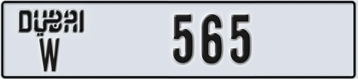 UAE License Plate Dubai W 565