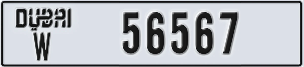 UAE License Plate Dubai W 56567