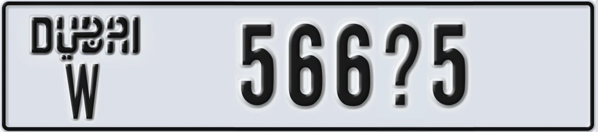 UAE License Plate Dubai W 566X5