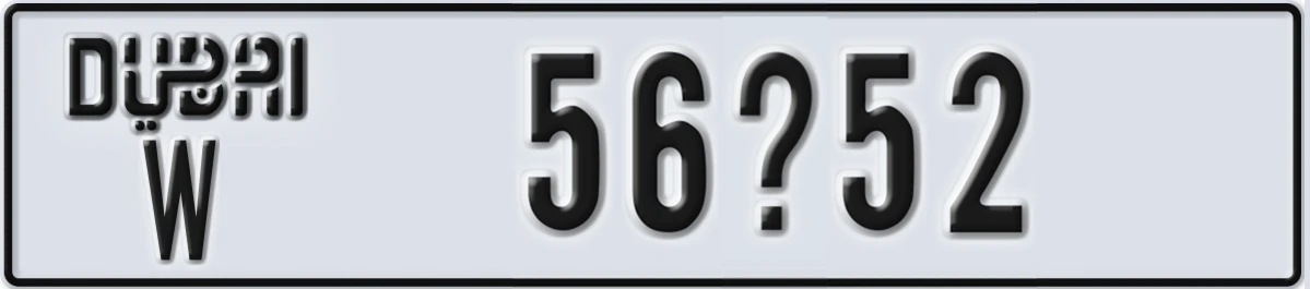 UAE License Plate Dubai W 56X52