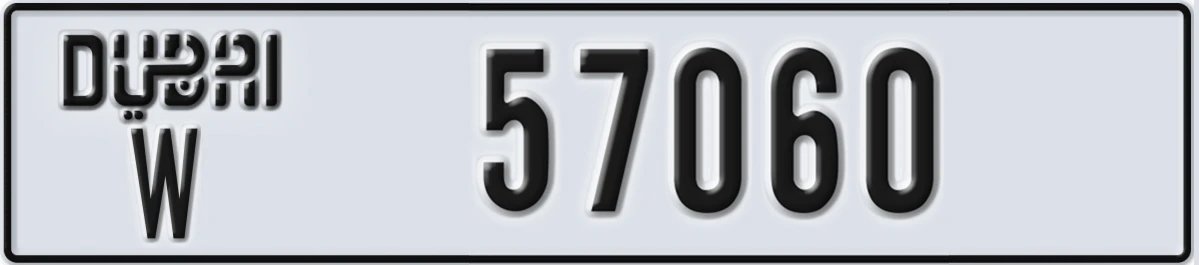 UAE License Plate Dubai W 57060
