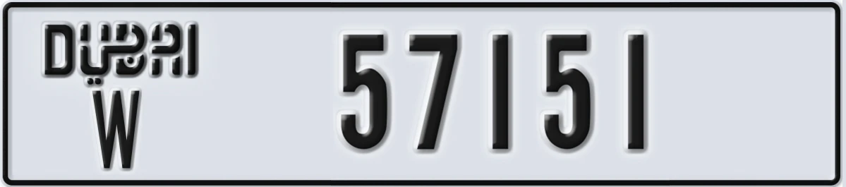 UAE License Plate Dubai W 57151