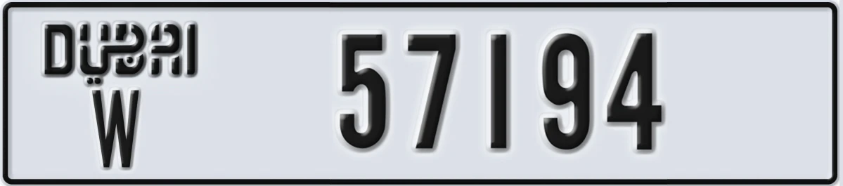 UAE License Plate Dubai W 57194