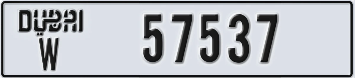 UAE License Plate Dubai W 57537