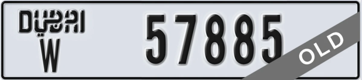 UAE License Plate Dubai W 57885